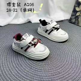 博士鼠儿童休闲鞋夏季透网女童板鞋中童时尚男童网鞋一手码拿货