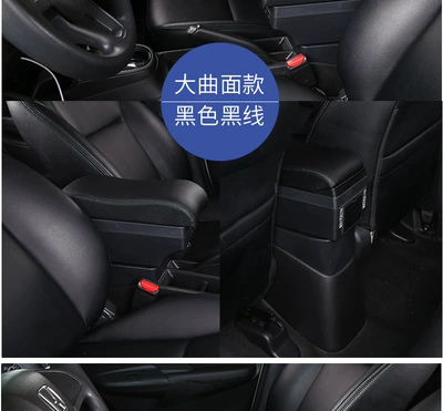 Suitable for Suzuki swift: Armrest box - large-curved-surface-double-layer-7usb-black-black-line