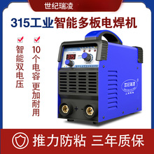 ���o����315 400�p늉�220v 380vȫ�ԄӃ��ü��ù��I��늺��Cȫ�~