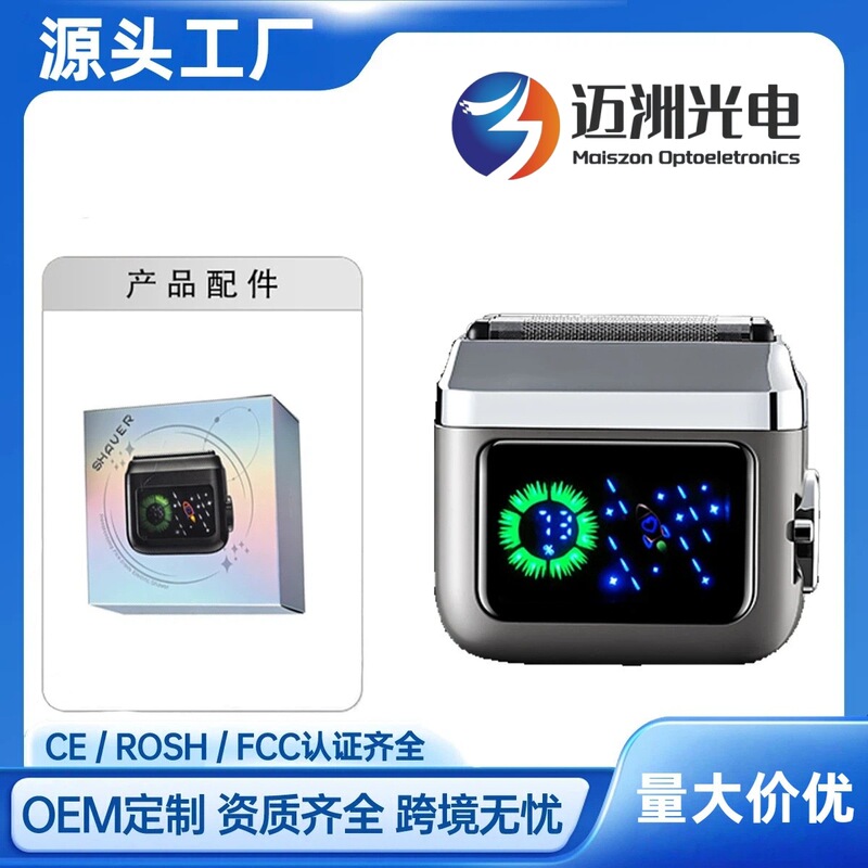 Cross-Border New Model Mini Electric Reciprocating Five-Blade Shaver for Home Use, Small Portable High-Waterproof Razor