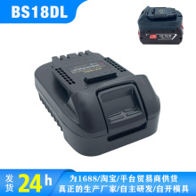 �m�ò���늳�BS18DL�D�Q�� �D����18V-20V늄ӹ����늳��D���^