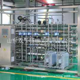 GMP反渗透纯化水设备   药典制药用水系统