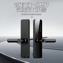 现代简约木门指纹锁家用庭院防盗入户猫眼房门密码锁可刷卡智能锁