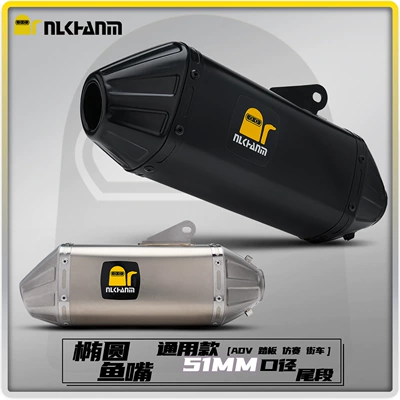 Motorcycle modified exhaust pipe, racing-style scooter stainless steel oval fish mouth short exhaust tailpipe, 51mm universal