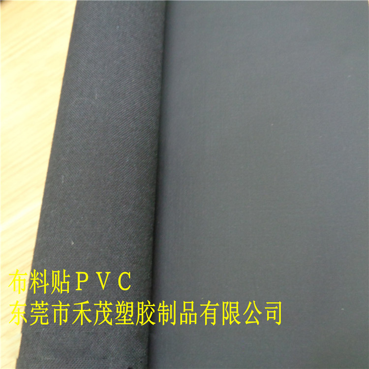 布料贴ＰＶＣ黑胶 阻燃　牛津布  防水面料　装饰性面料