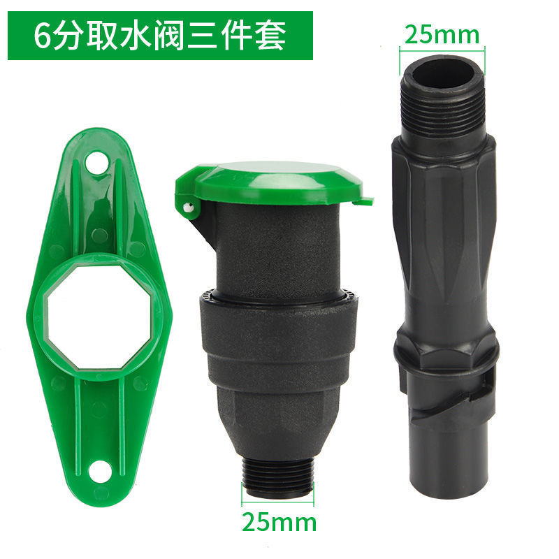 Fábrica al por mayor de 6 minutos de plástico de 1 pulgada válvula de admisión de agua de admisión rápida de agua conector de tubería de agua de varilla para jardín de riego verde