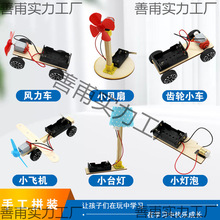 ����ƌW�����߃�ͯ�W������DIYС܇�L��̨���ֹ�ƴ�b���ϰ�