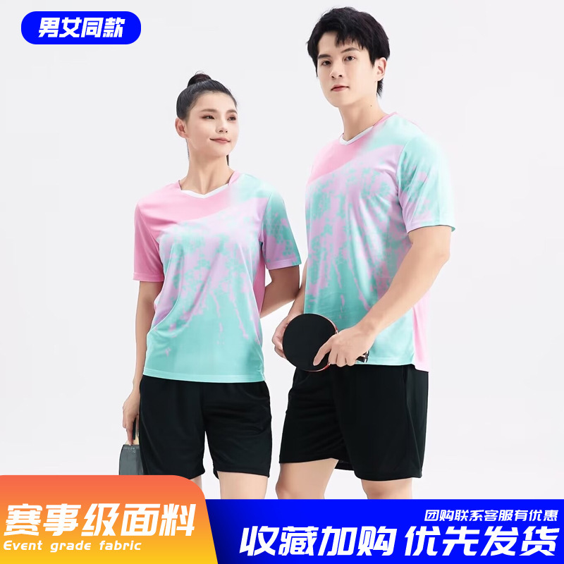 卓球服スポーツスーツ男女国家チーム大会服子供奥夏運会ユニホーム服プリントトレーニング服秋|undefined