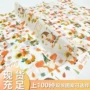 感恩节防潮系列新品拷贝纸