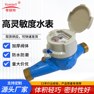 �羳���Q���V���S�~C��R160������ʽˮ���߾���ˮ����ʽ���ˮ��
