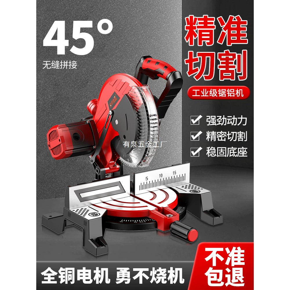 Алюминиевый распиловочный станок 10inch высокоточный профиль из алюминиевого сплава, деревообрабатывающий специальный режущий станок, многофункциональная маленькая торцовочная пила под углом 45 градусов