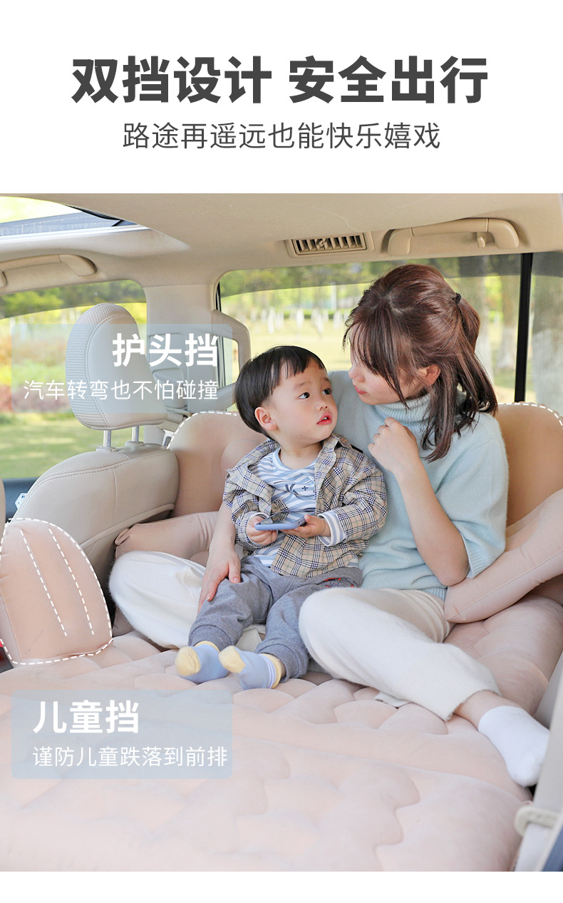 Car Inflatable Mattress Car Bed Sleeping Car Rear Folding Air Mattress