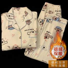 德绒萌趣小狗大码睡衣女秋冬季双面磨毛加厚家居服可爱两件套装