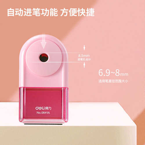 Deli Stationery 0641A automatic pen feeding pencil sharpener hand-cranked pencil sharpener pencil sharpener pencil sharpener wholesale