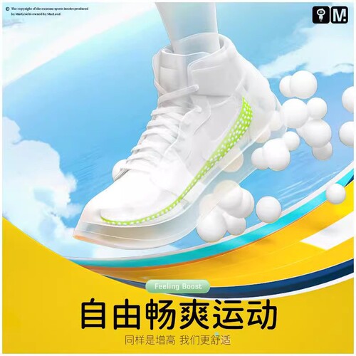 聚能boost久站不累减震高弹增高鞋垫女男增高垫爆米花隐形内增高