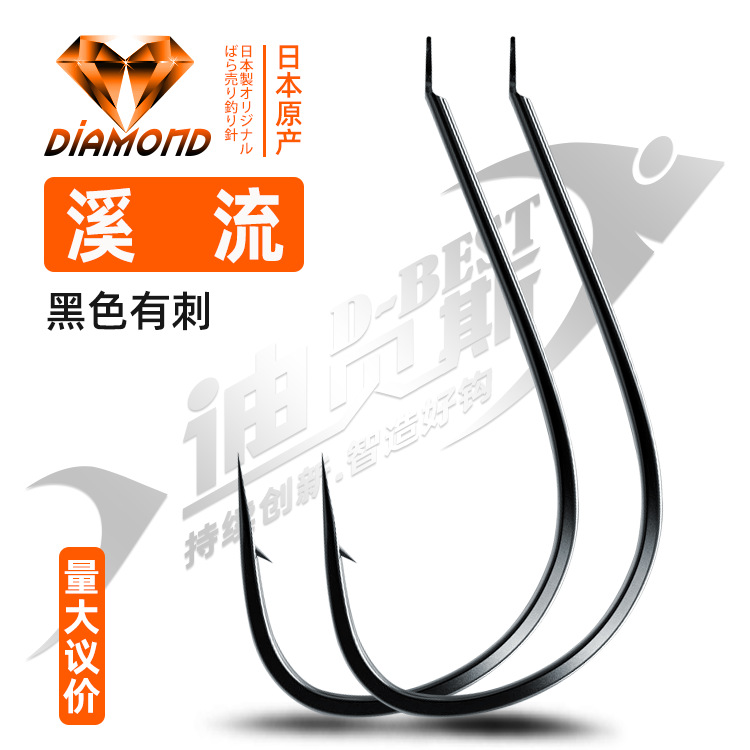 Japanese Gold Diamond Stream Fishing Hooks with Barbs for Wild Fishing Competition, Crucian Carp Thin Strip Hooks, Bulk Fishing Hooks Wholesale Fishing Tackle