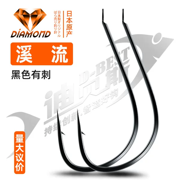 Japanese Gold Diamond Stream Fishing Hooks with Barbs for Wild Fishing Competition, Crucian Carp Thin Strip Hooks, Bulk Fishing Hooks Wholesale Fishing Tackle