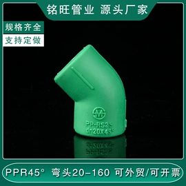 其他管件;弯头;三通