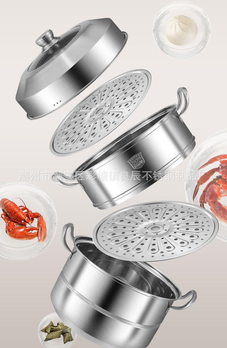 304 stainless steel steamer double-layered three-layer thickened large steamer soup pot uncoated high-end gift heightened pot