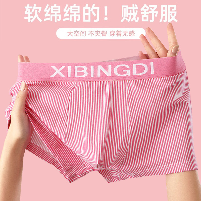 Men's cotton breathable underwear, trend sports trousers