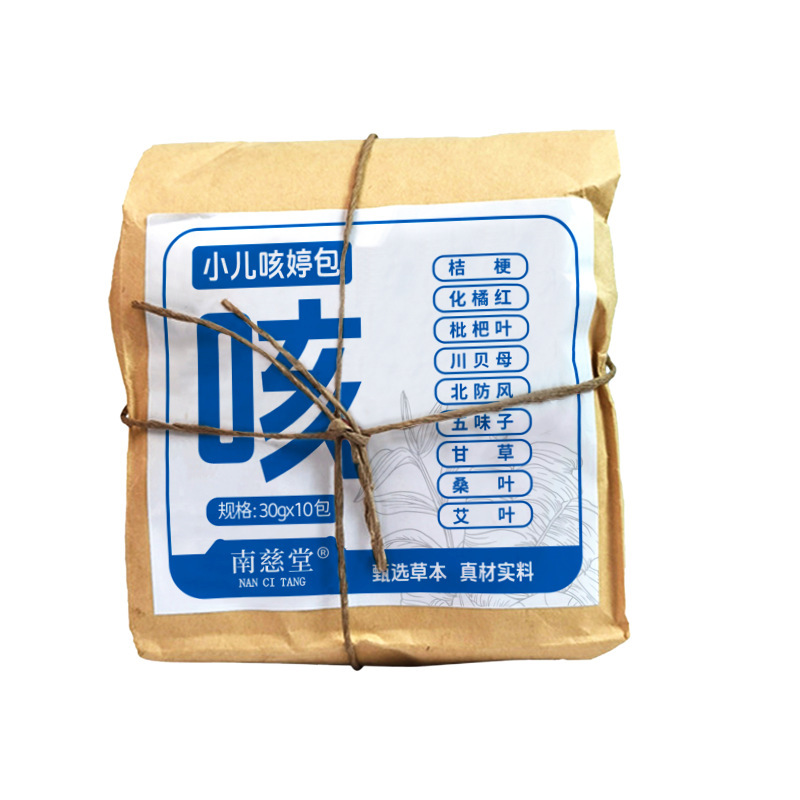 鼻通脾胃の子供の足の薬は艾草の足湯を包んで風呂に入って薬を包みます。|undefined