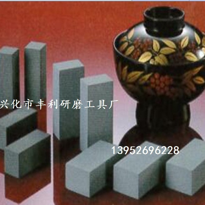 漆涂层研磨抛光磨石 汽车修补漆涂研磨抛光油石 橡胶软性油石