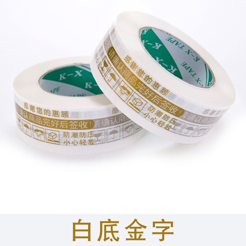 흰색 배경에 금 * [너비 4.5 두께 2.5cm 160] 볼륨 42