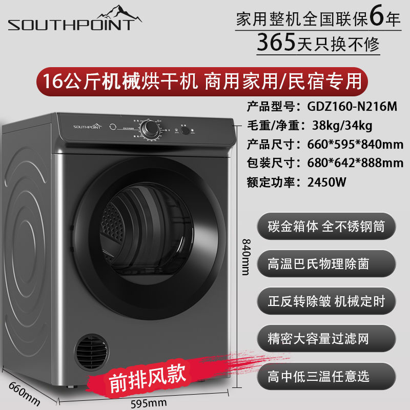 10-20 kg hotel residencial sábanas cubiertas toallas de baño secadoras bomba de calor comercial de gran capacidad secadora de frecuencia variable