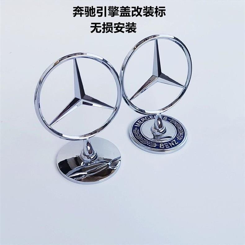 Suitable for Mercedes-Benz Vito, A-Class, B-Class, GLC, GLA, GLE, and V260L models; used for modifying the engine hood with a custom emblem