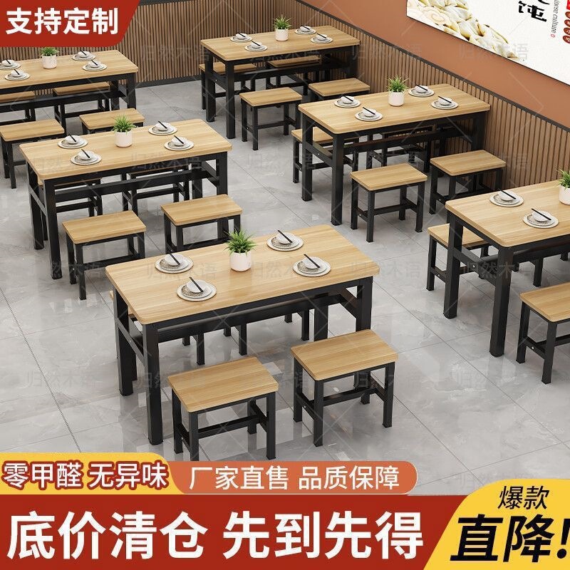 Dining Table and Chairs, Rectangular Table, Snack Bar, Breakfast Restaurant, Commercial Rectangular Simple Table for Home Use, Canteen