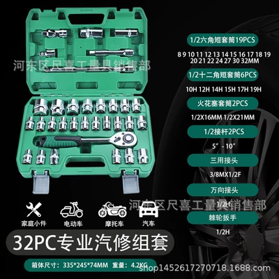 Set and Tool Kit, Quick, Mühərrik tənzimləmə alətləri - 32pc24-tooth-professional-auto-repair-set