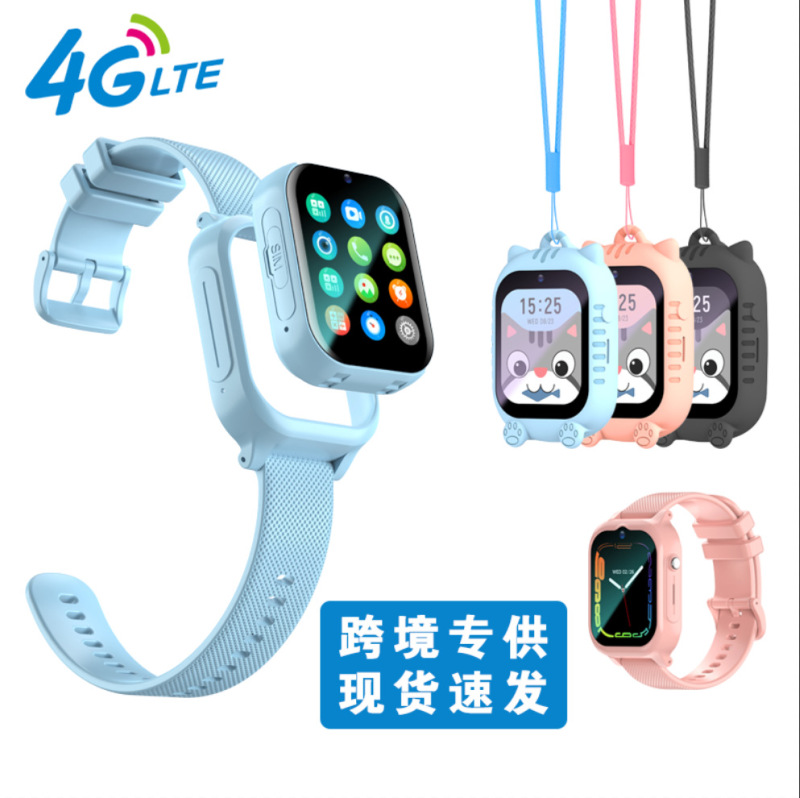 Cross-Border Children's Phone Watch 4g Video Call Watch Neck-Worn Dual-Use Positioning and Calling Video K26H Cross-Border Children's Phone Watch 4g Video Call Watch Neck-Worn Dual-Use Positioning and Calling Video K26H