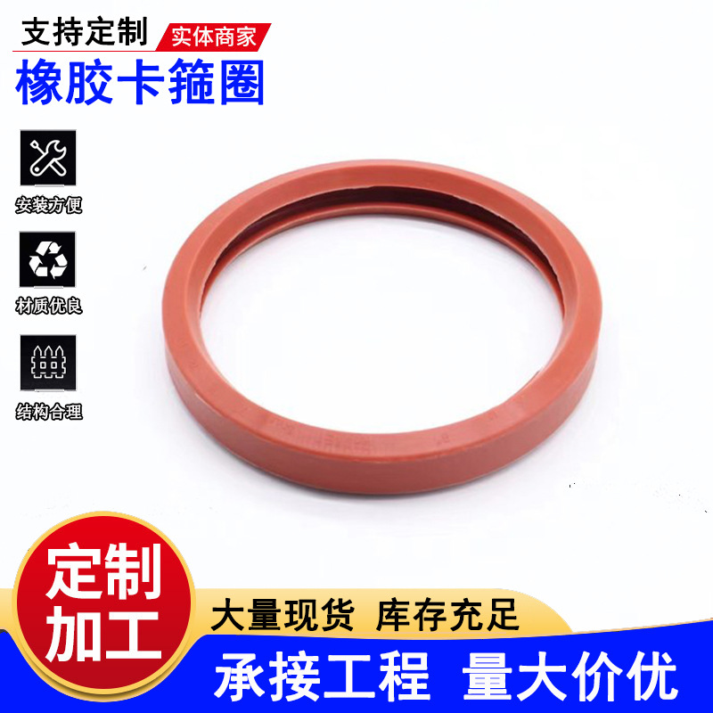 橡胶异形天然橡胶套 耐高温硅胶套 硅胶堵头 硅胶帽耐磨