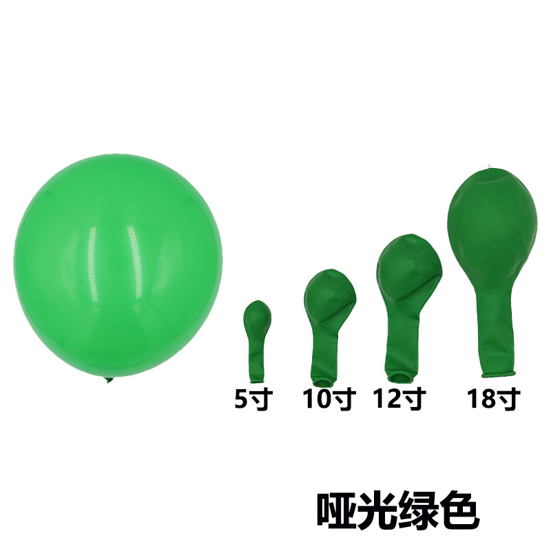 El mismo color de tamaño completo transfronterizo retro color globo boda habitación diseño globo cadena traje fiesta imitación belleza mate globo