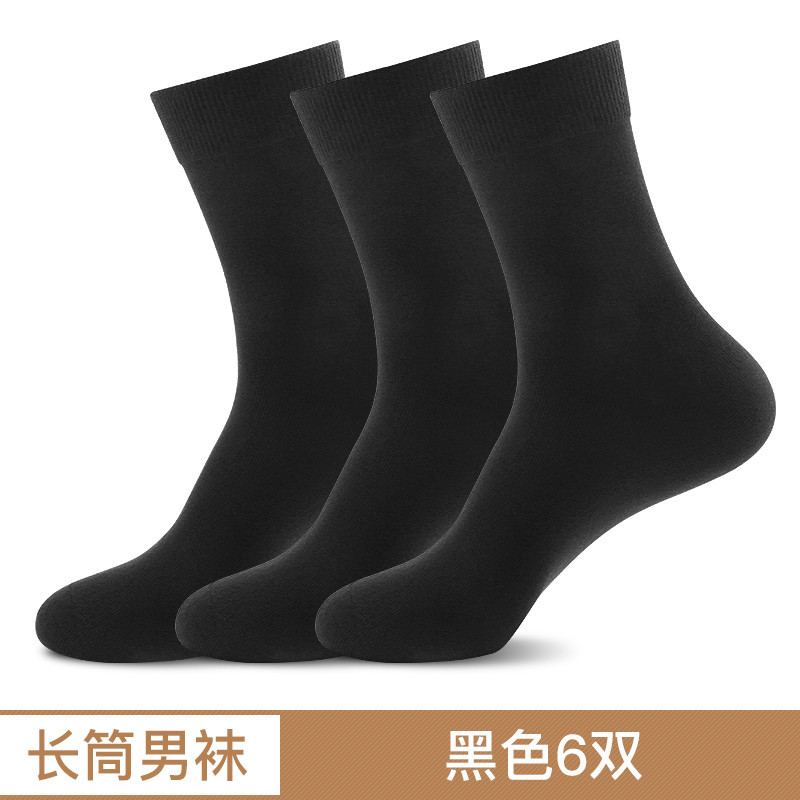 Langsha Men's Pure Cotton Mid-Length Socks, Autumn and Winter Thickened All-Cotton Business Socks, 100% Cotton Socks, in Stock Wholesale