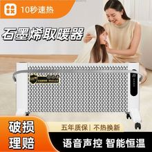 �������ʯīϩ�������Z����ͥ׃�l�ů���b�ع���ʡ��ٟ�̼�w�S