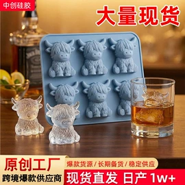 烘焙烤盘;减压玩具;冰格