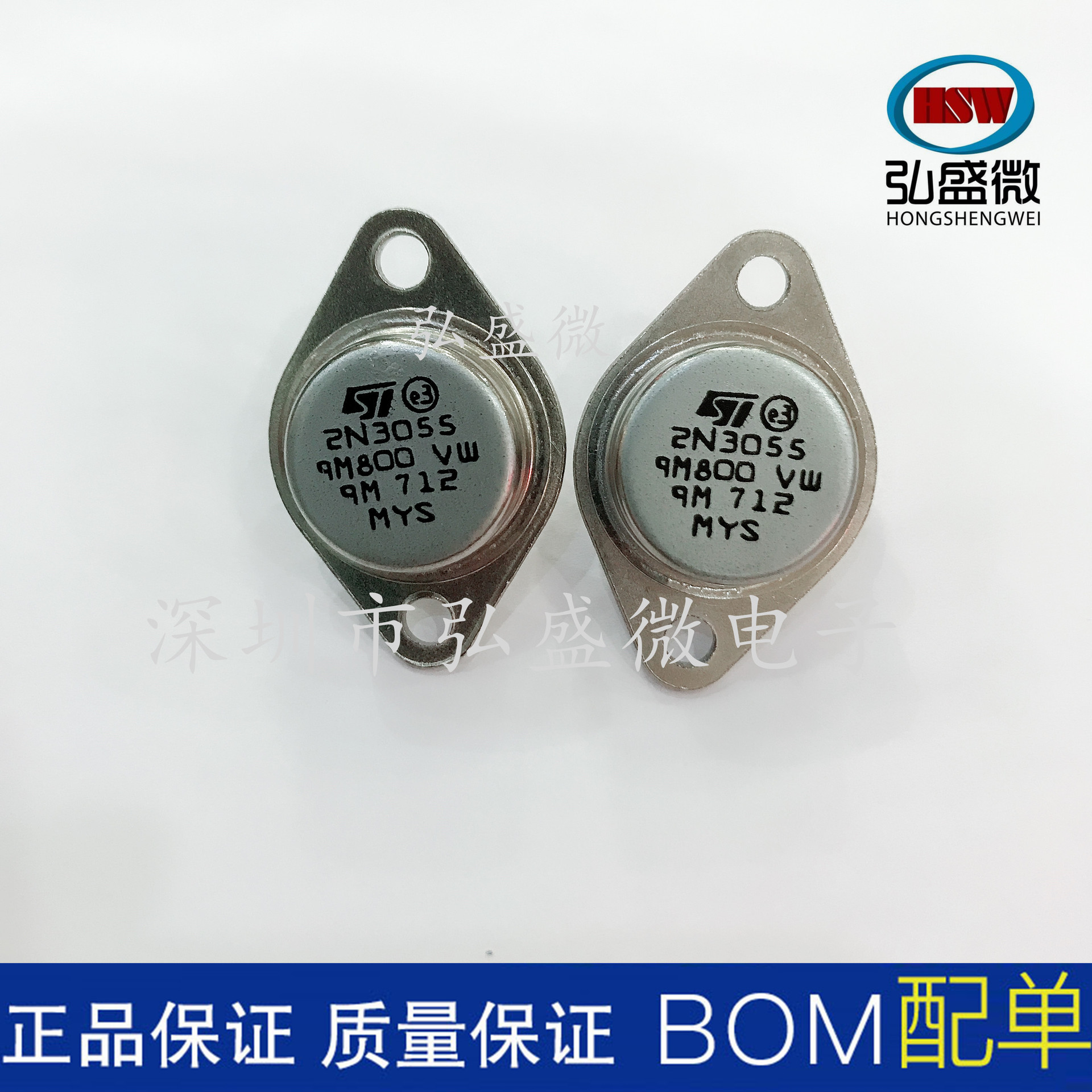 全新 2N3055 TO-3 15A100V 115W NPN金封大功率三极管