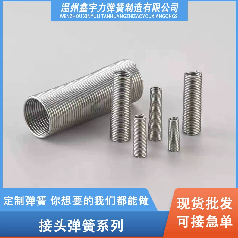 В наличии нестандартные анти-изгиб металла совместных Весна водонепроницаемый совместных Весна 304 производитель материала из нержавеющей стали