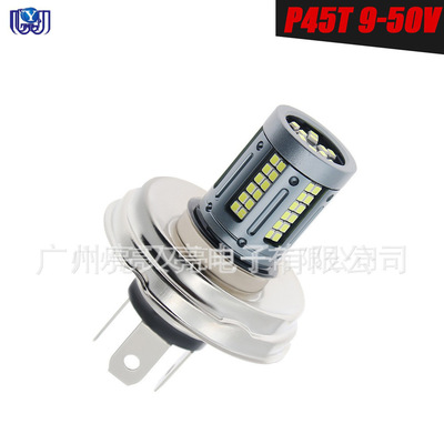 Cross -Bordder, посвященный H4/P45T (P43T) 84SMD 2016 Передние огни мотоцикла отдаленных, рядом с светом светодиодным туманным светом