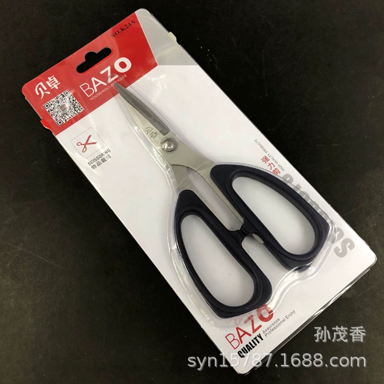 Beizhuo K24A ножницы из нержавеющей стали офисные ножницы бытовые ножницы мощные ножницы