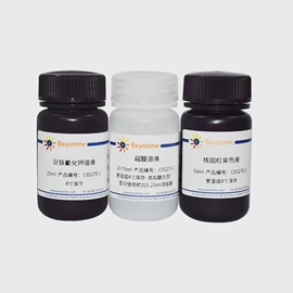 生化试剂;分子生物学;其他实验室品