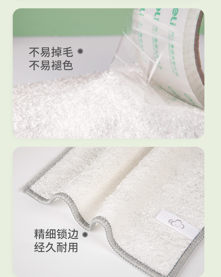 竹纤维抹布_18
