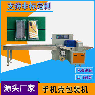 �������ŷ���ʽ���b�O���֙C������C�๦���֙C�װ��b�C�S��ֱ��