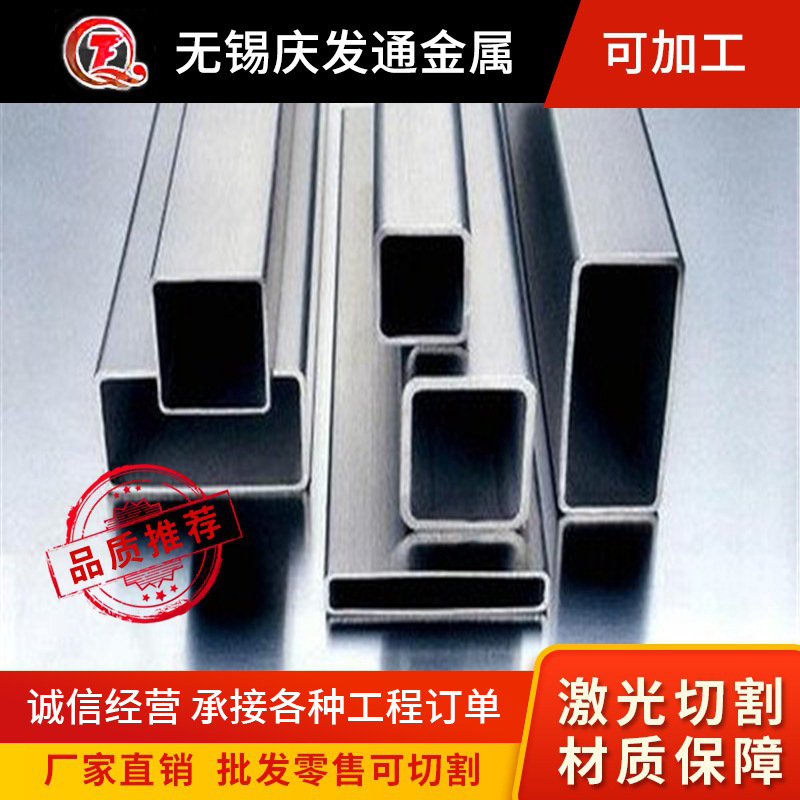 304不锈钢装饰方管 304不锈钢工业管316不锈钢方管矩形管抛光拉丝
