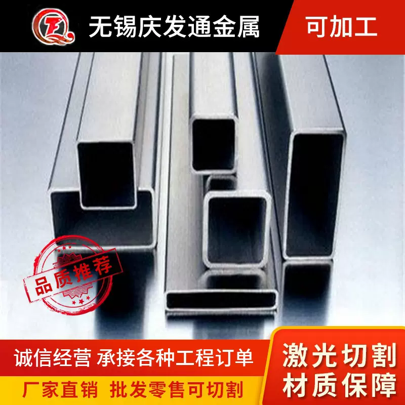 304不锈钢装饰方管 304不锈钢工业管316不锈钢方管矩形管抛光拉丝