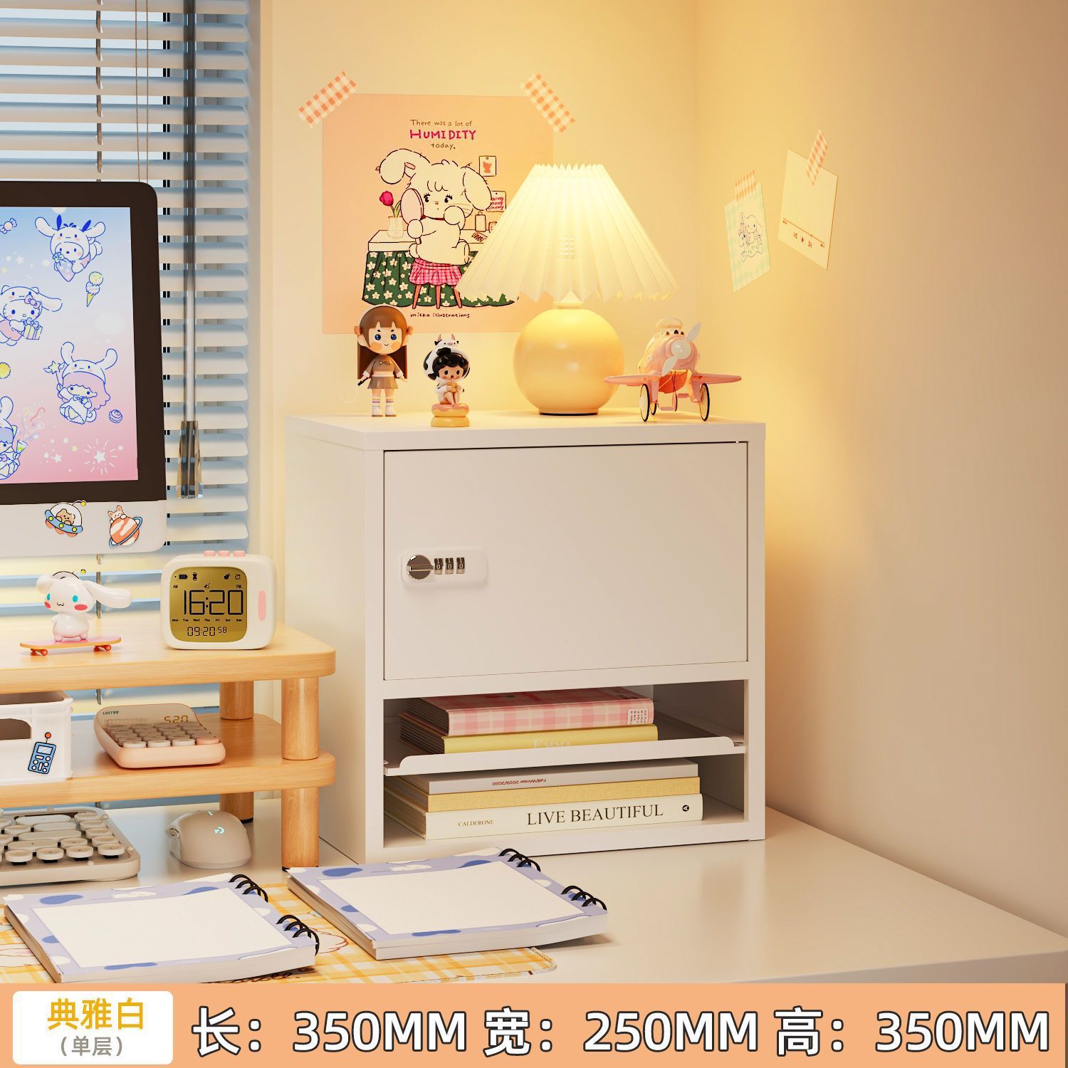 단일 서랍 서랍 비밀번호 캐비닛 흰색