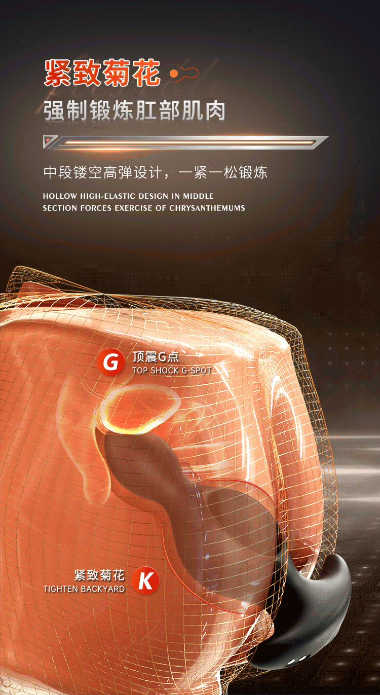 Remote-Control Vibrating Anal Plug Prostate Massager with Hollow Gourd Design — detail image 8