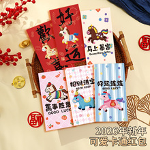 2026�¿��R�꿨ͨ�t�����Կɐ����Ƿ��ͶY�t����Ф���걩���t��