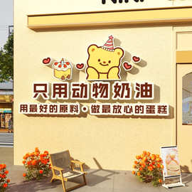 网红打卡烘焙店墙面包装饰甜品蛋糕氛围背景布置门口感拍照区超小